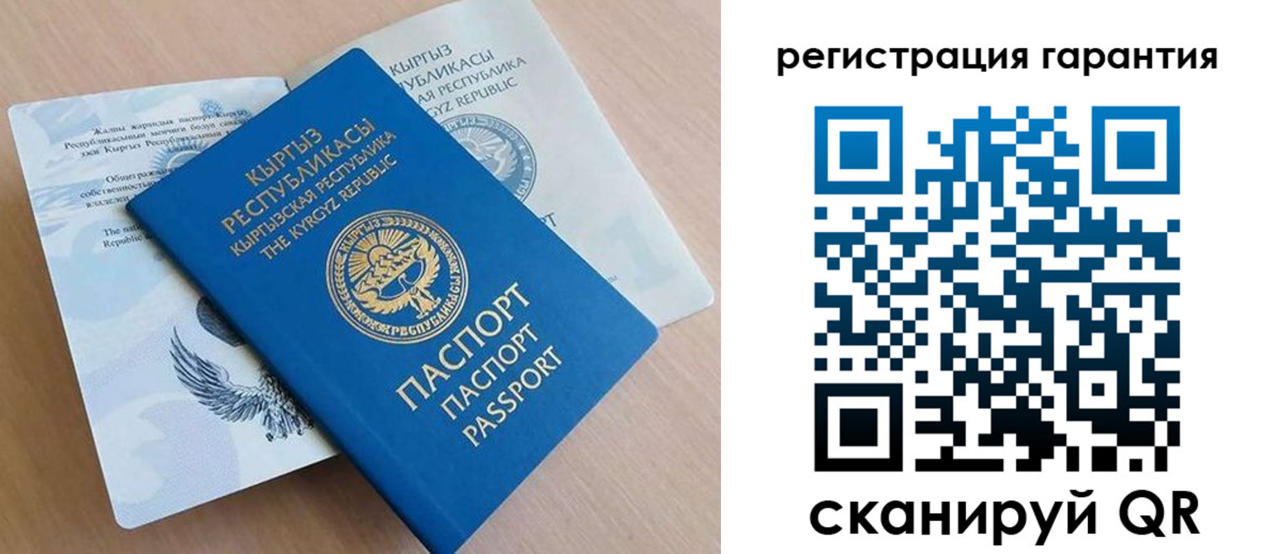 прописка иностранных граждан в Асино